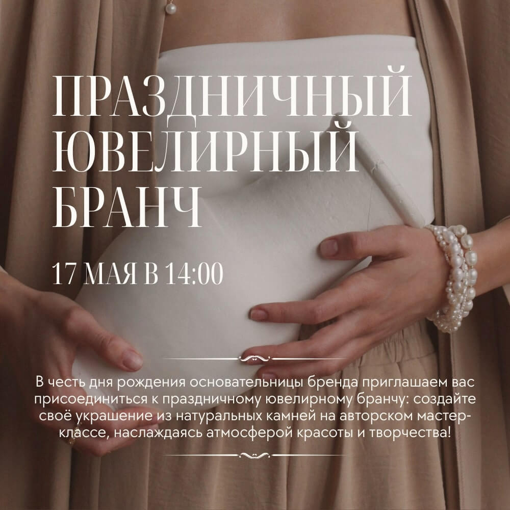 День рождения в Lunalu